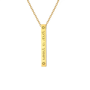 Joyería de amuleto de moda, collar con colgante de barra vertical de acero inoxidable, collares hebreos de Talismán de bendición bíblica de oro plateado - Product Image 2