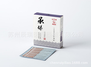 Vente en gros de 100 aiguilles d'<span class=keywords><strong>acupuncture</strong></span> Hwato par boîte, traitement de la médecine chinoise - Product Image 5
