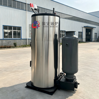 Chaudière à vapeur verticale compacte au gaz ou au mazout, génération rapide de vapeur, chaudière industrielle automatique pour blanchisserie, usine alimentaire LHS