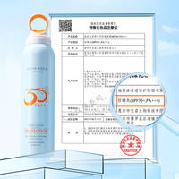 Spray Solaire Végétalien OEM 150ml Anti-UV Haute Protection SPF 50 à Fine Pulvérisation pour une Couverture Corporelle Totale