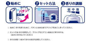 P & G pour Febreze Car Clip-on Désodorisant 2.4mL Fruit Citrus Breeze Cool 2 Pièces Par Paquet 12 Packs En Gros Grande Qualité Japonaise - Product Image 6