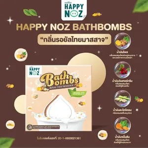 Bombas de Baño Orgánicas Hechas a Mano HAPPY NOZ, Efervescentes Relajantes para Spa, Aromas de Lavanda, Rosa, Leche y Manteca de Karité, Diseño de Bola, OEM Disponible - Product Image 3