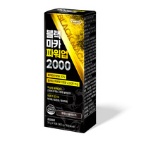 Suplementos para Hombres Adultos Más Vendidos, Funeat en Polvo, Maca Negra 2000mg, Raíz de Maca Roja y Amarilla, Energía, Potencia, Resistencia, Vitalidad