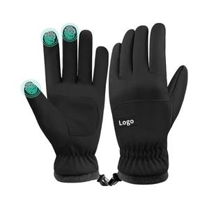Guantes de invierno al aire libre térmico resistente al frío tela suave viaje diario montar conducción - Product Image 1