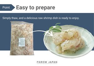 Tôm Sashimi không đầu trước mùa đông với nước sốt Húng Quế đông lạnh và đóng gói trong túi bán buôn tôm - Product Image 4