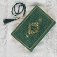 Coffret cadeau musulman VAYA, cadeaux islamiques, boîte de cadeaux pour le Ramadan, l'Aïd, les mariages, les festivals, Yaseen, Coran, tapis de prière, tasbih, nouveauté, velours durable
