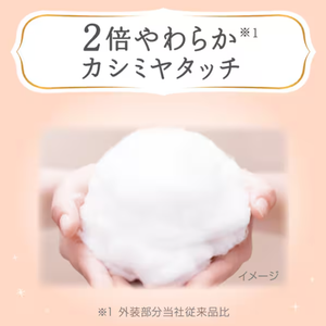 Pack économique Fabriqué au Japon KAO pour les premiers couches jetables pour bébés de qualité supérieure en gros Prévention des fuites 3D Douces respirantes XXL 24 - Product Image 3