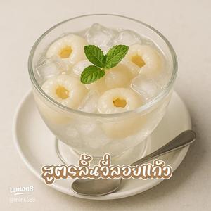 Lychees (Whole) in Syrup No Preservatives Canned <b>Fruits</b> 3 years Shelf Life From Thailand Canned Food - Product Image 4