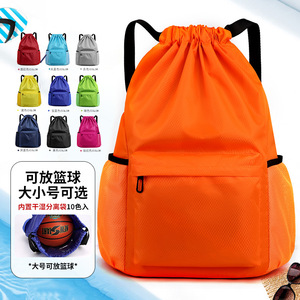 Swimming Gym <b>Bag</b> Drawstring Backpack Large Capacity Sports Travel Duffel with <b>Wet</b>-Dry Separation Unisex Nylon Training <b>Bag</b> - Product Image 2
