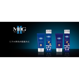MBGⅡ フェイスカバークリーム Crèmes BB & CC de qualité supérieure - Product Image 2