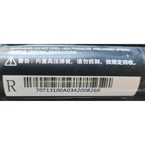 PAR DE PISTONES ELÉCTRICOS PARA CAPÓ TRASERO LAND ROVER Range Rover Velar 204dth Diesel 2000 (17>) - Product Image 3