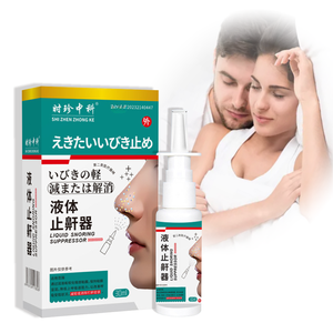 สเปรย์แก้กรนขายส่ง บรรเทาอาการกรน ช่วยให้นอนหลับได้ดีขึ้น แก้ปัญหาคัดจมูก หายใจสะดวกขึ้น บรรเทาอาการหวัด <span class=keywords><strong>จาม</strong></span> - Product Image 3