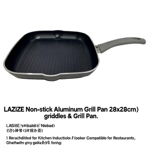 Plaque de cuisson en aluminium antiadhésive (28x28cm) LAZISE - Product Image 2