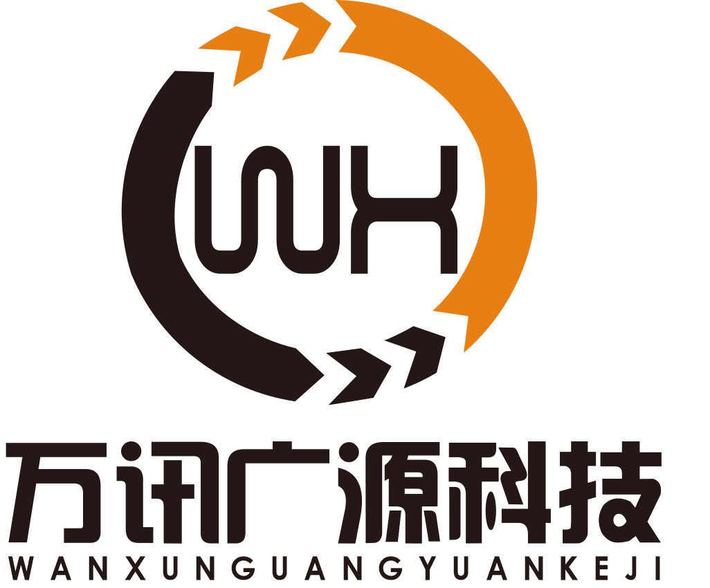 Beijing Wanxun Guangyuan Technology Co., Ltd.