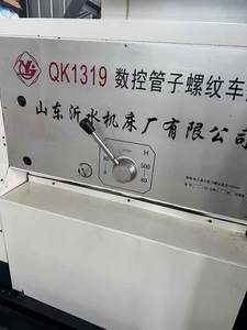 Torno CNC de Cama Plana Horizontal Usado, Herramienta de Mecanizado de Alta Velocidad y Precisión para el Procesamiento de Componentes Metálicos, Hecho en China - Product Image 5