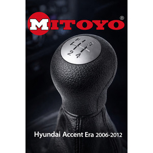 High Quality 2006-2012 Hyundai Accent Era Leather <b>Gear</b> Shift <b>Knob</b> Gaiter Set Compatible 5-Speed Manual Transmission Hyundai - Product Image 4