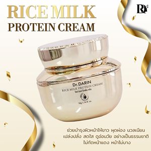 N. ° 1 Crema de gel de proteína de leche de arroz 50g Crema facial de colágeno Producto cosmético superior hidratante de 24 horas para el cuidado y blanqueamiento de la piel - Product Image 3
