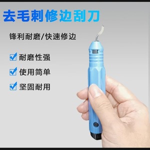 เครื่องตัดท่อแอร์ - เครื่องมือลบคมและทำมุมแบบแมนนวลสำหรับการติดตั้งและซ่อมแซมท่อทองแดง - Product Image 3