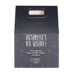 Porta Botellas de Papel Promocional, Paquete de 3 Botellas, 27x9x38.5cm, Constelación 138915 - Product Image 2