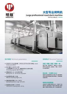 2024 nóng bán Rotisserie cá thịt bò lò gas lớn gà nướng máy - Product Image 6