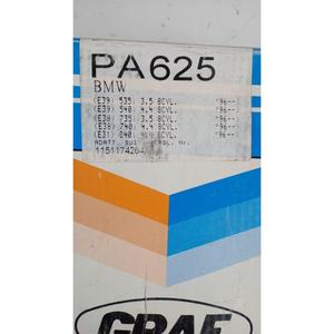 ปั๊มน้ำบีเอ็มดับเบิลยู ซีรีส์ 5 E39 ซีดาน(96>03) 11511742647 เบนซิน - - Product Image 4