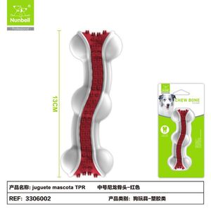 Giocattolo da Masticare in Vinile Resistente per Cani e Animali Domestici - Product Image 2