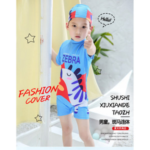 Traje de Baño de Protección Solar de Estilo Coreano para Niños, Adolescentes y Bebés, de Secado Rápido, de una Pieza - Product Image 1