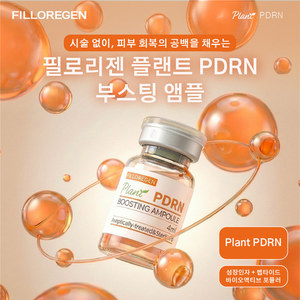 Ampolla Rassodante Viso Philogenol Plant PDRN Boosting 30ml Anti-Età per Uso Domestico con Niacinamide e Centella - Product Image 2