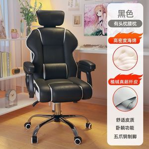<span class=keywords><strong>Chaise</strong></span> <span class=keywords><strong>de</strong></span> <span class=keywords><strong>bureau</strong></span> pivotante en cuir PU avec fonction d'inclinaison, accoudoir réglable en stock prêt à l'emploi, style design moderne - Product Image 6