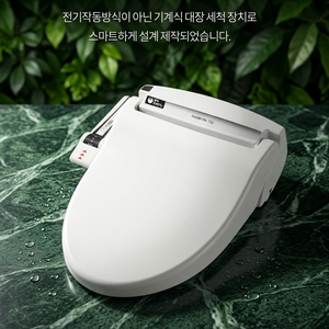 Mechanical <b>Bidet</b> Centralized Rotating Bubble Water Stream Cleaning System <b>Attachment</b> Plastic Remote Control Water Temperature - Product Image 1