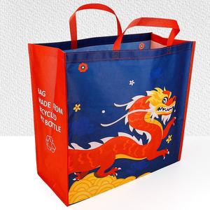 Bolsa de Compras de Tela No Tejida con Tamaño y Cierre Personalizables, Uso Multiusos - Product Image 2