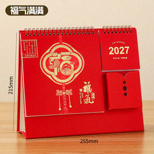 ใหม่ 2027 ปฏิทินตั้งโต๊ะสีแดงสำหรับเทศกาล กระดาษตกแต่งโต๊ะทำงานสร้างสรรค์ - Product Image 6
