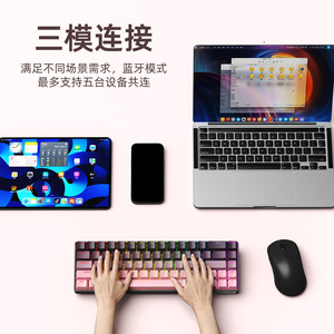 คีย์บอร์ดเกมมิ่ง F68PRO แบบกลไก 87 ปุ่ม ไฟ RGB ไร้สาย สามโหมด รองรับการเปลี่ยนสวิตช์แบบ Hot Swap - Product Image 5