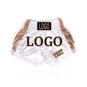 Short de boxe décontracté pour hommes en 100% polyester personnalisé en gros dernier style élastique taille moyenne tricoté léger design solide - Product Image 1