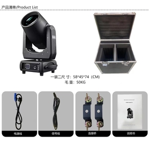 Chất lượng cao 380W chùm di chuyển đầu ánh sáng cho Disco DJ bên câu lạc bộ - Product Image 6