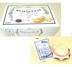 Kobe White Milk Busse Comida horneada - Product Image 2