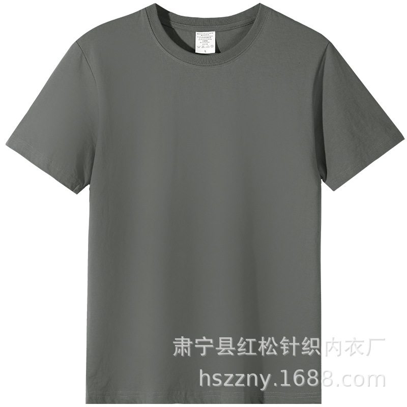 Iron Gray