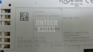 14090) [มือสอง] SIGMATEK รุ่น CP112 - Product Image 6