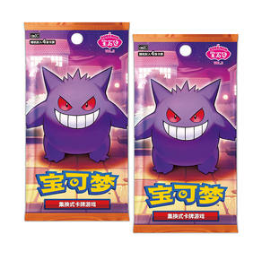 YZ Pokemoned chino <span class=keywords><strong>5</strong></span> ° Aniversario Mega sellado chino Gengar clasificado nueva Tarjeta recoger nuevo parche pantalla Gengar Pokemoned Gem 3 - Product Image 2