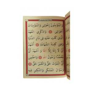 027 Telkin l-Meyyit Livre Produit - Product Image 2
