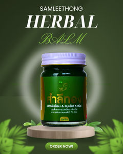 Samleethong ยาสมุนไพรธรรมชาติแท้จากไทยสกัดจากพืชสมุนไพรทำจากฟิลิปปินส์ไวโอเล็ตบรรเทาอาการปวด - Product Image 6