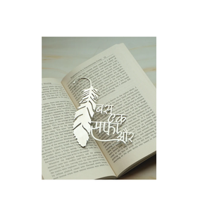 ที่คั่นหนังสือทองเหลืองแบบดั้งเดิมพร้อมดีไซน์ที่ยอดเยี่ยม - Product Image 4