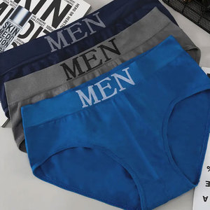 Venta al por mayor bajo MOQ transpirable antibacteriano de secado rápido Boxer Shorts Hombres Ropa interior cómoda de colores surtidos Multipacks - Product Image 3