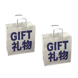 Bolsas de papel Kraft impresas CMYK/Pantone recicladas aceptadas por el OEM con el logotipo colorido manijas convenientes para el regalo de compras para llevar - Product Image 5