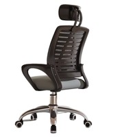Chaise de bureau à roulettes chaise de bureau ergonomique réglable en maille chaise pivotante moderne en fer salon