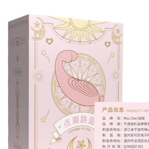 Vibrateur sans fil télécommandé pour femmes, jouet de plaisir pour adultes, 120 par boîte - Product Image 1