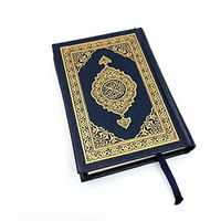 Cubierta de papel sagrado musulmán de alta calidad, 30gsm, libro Corán con impresión barata