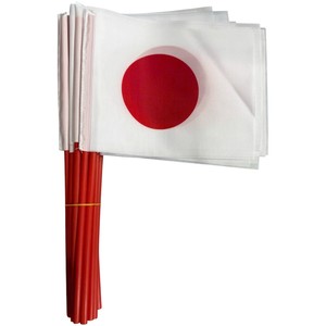 Bandera de Mano de Poliéster con Diseño de Círculo Rojo, Palo de Plástico, Portátil para Actividades Promocionales - Product Image 1