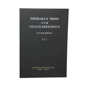 VENTE CHAUDE NOUVEL ADDITION 14 PLAQUES COULEUR AVEUGLE LIVRE DE TEST ISHIHARA EXPÉDITION DHL ..... - Product Image 3