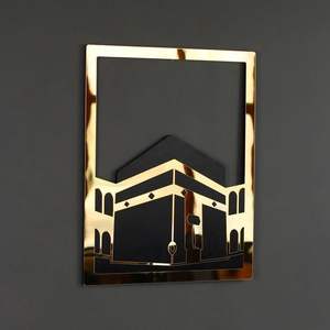 Caligrafía de pared de metal árabe contemporánea adecuada para decoraciones navideñas islámicas Ramadán Eid o regalos de bienvenida para el hogar - Product Image 5